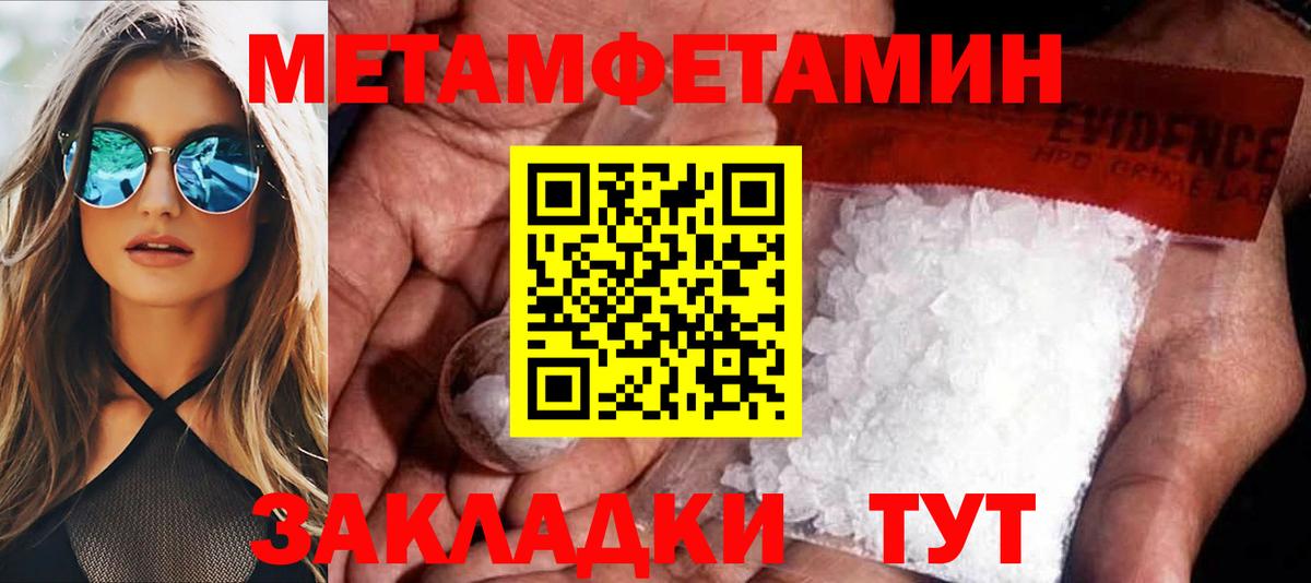 АМФЕТАМИН Premium  Амфетамин  Ханты-Мансийск  Вход с VPN 