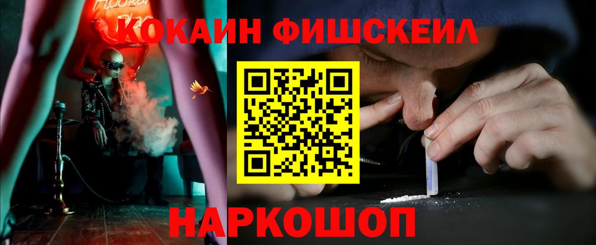 Cocaine Columbia  Cocaine Перу  Cocaine  Ханты-Мансийск  Вход с VPN 
