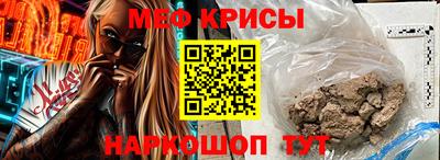 таблы Кандалакша