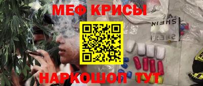 таблы Кандалакша