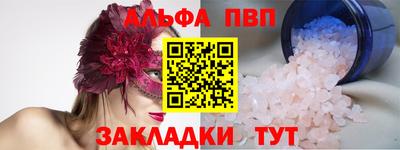 таблы Кандалакша