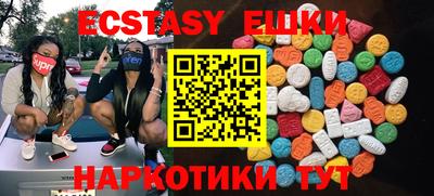 mdma Камышлов