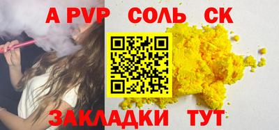 mdma Камышлов