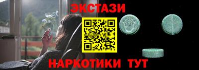 mdma Камышлов