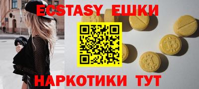 mdma Камышлов