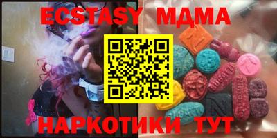 таблы Кандалакша