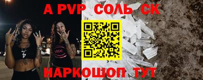 таблы Кандалакша