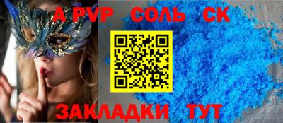дмт Канаш