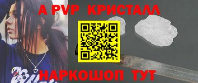 таблы Кандалакша