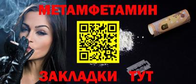 mdma Камышлов