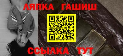 таблы Кандалакша