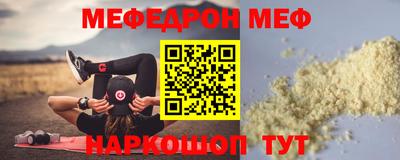 таблы Кандалакша