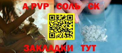 mdma Камышлов
