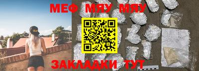 таблы Кандалакша