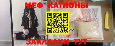 таблы Кандалакша