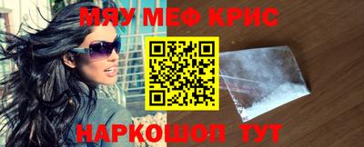 таблы Кандалакша