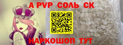 кокаин колумбия Кинель