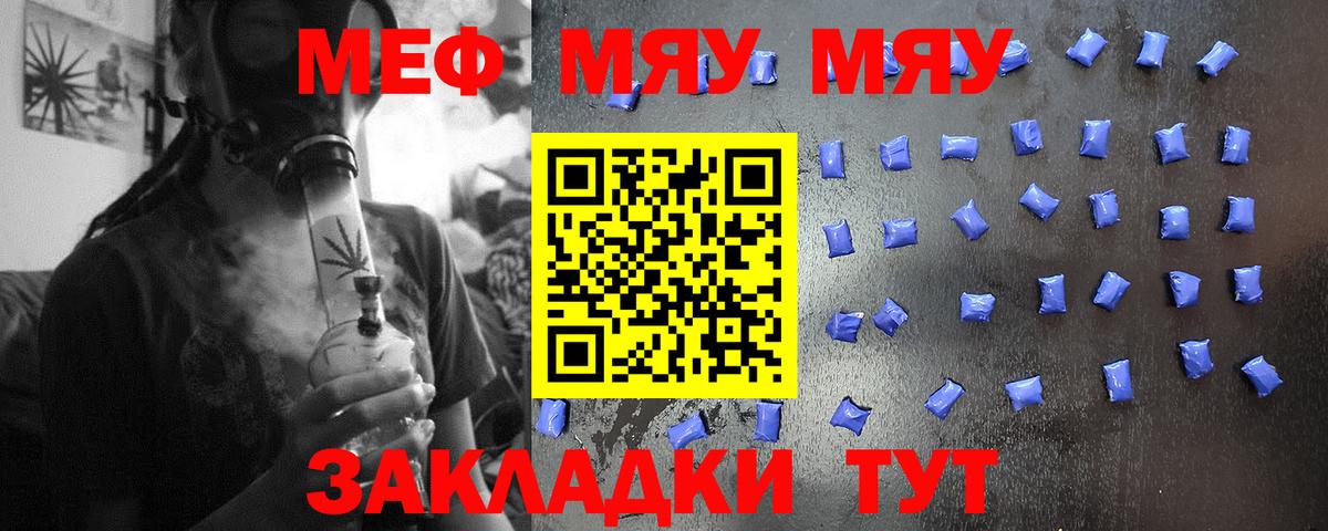 Меф Ханты-Мансийск
