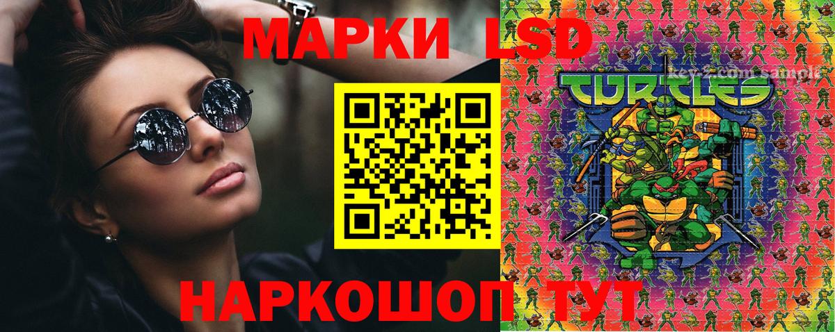 Марки NBOMe 1,8мг Ханты-Мансийск